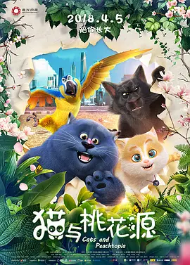 羞涩漫画